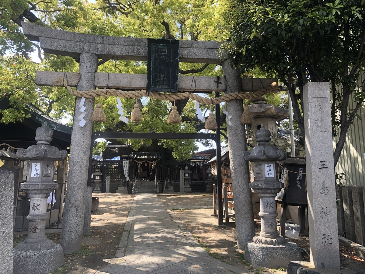 三島神社　鳥居