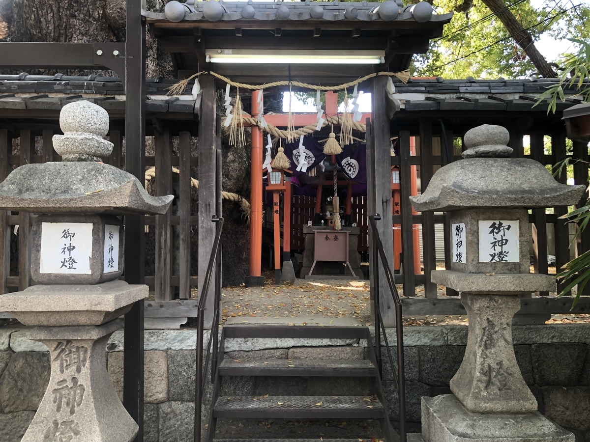 三島神社 神社 御朱印