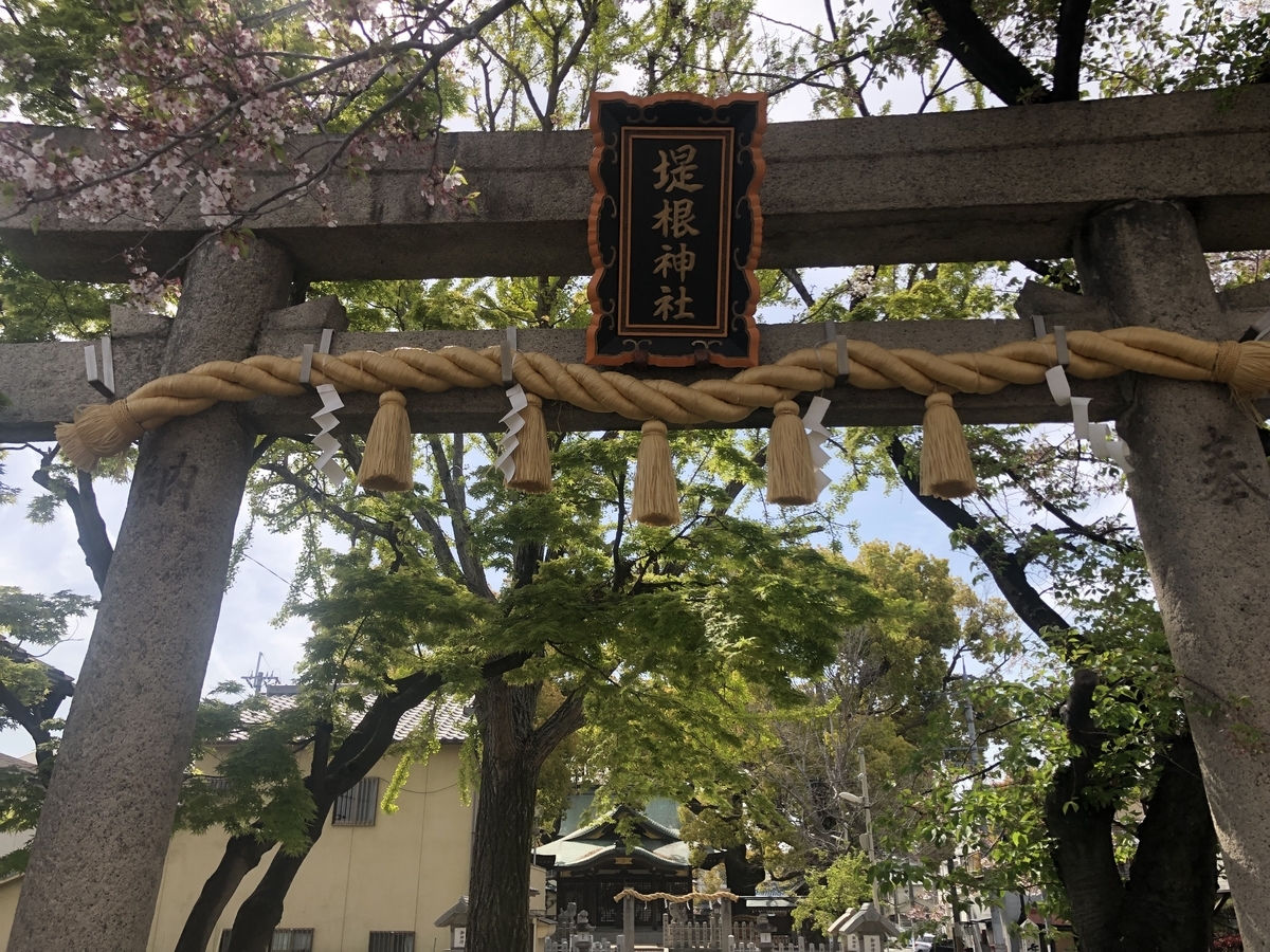 堤根神社 鳥居