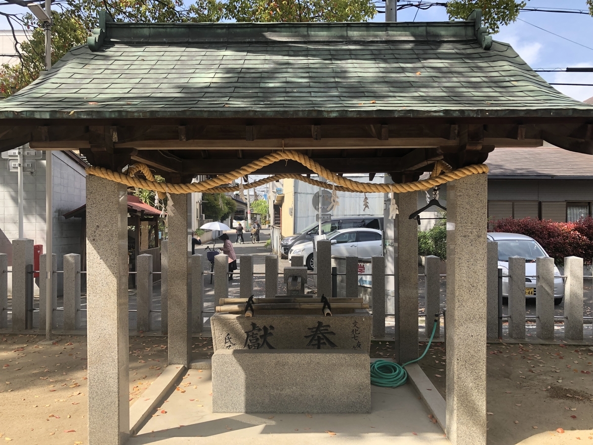 堤根神社 手水舎