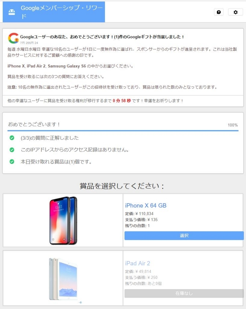 f:id:nobax:20180725095322j:plain f:id:nobax:20180725095322j:plain
