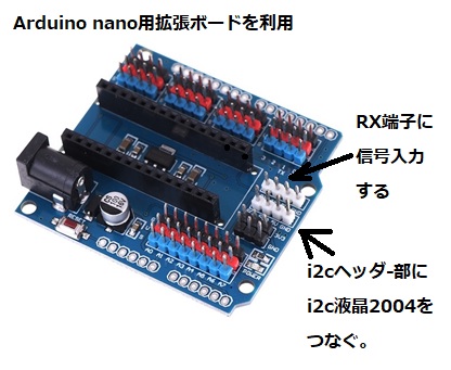 シリアル信号線モニター by Arduino - nobcha23の日記