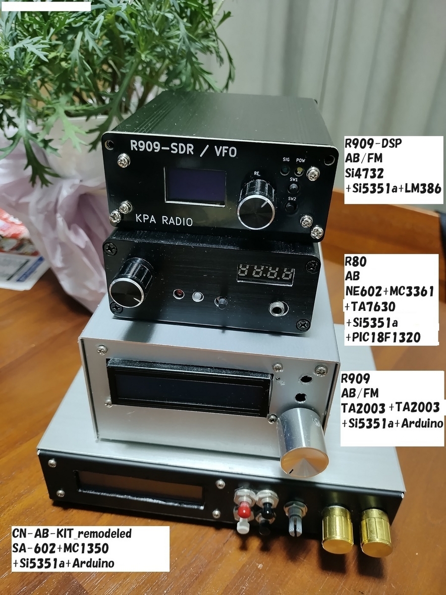 Amazon | DJ-X82 （受信機）アナログコミュニケーションレシーバー(受信改造済） (充電アダプター別）ミニアンテナ イヤホンセット |  ノーブランド品 | 受信機・レシーバー