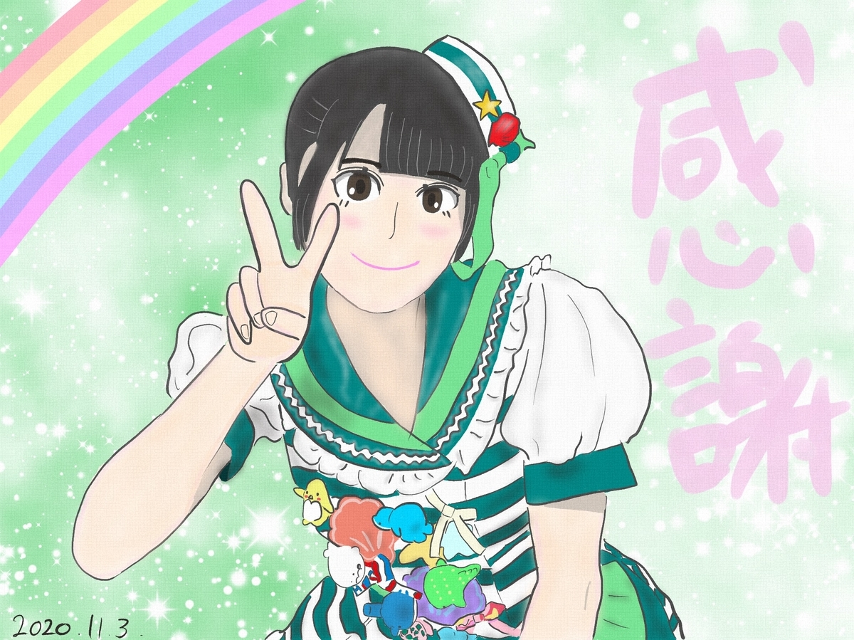 f:id:nobechan1116:20201127001408j:plain