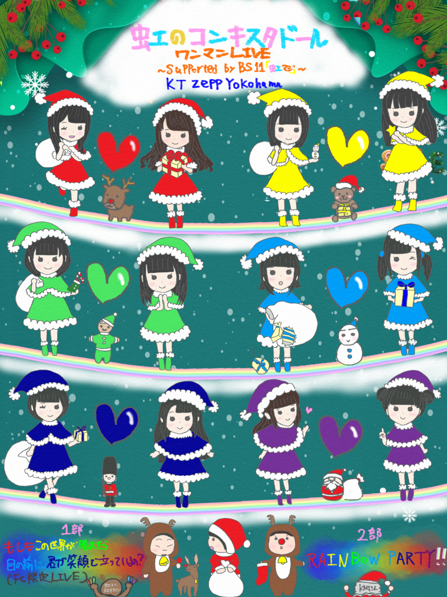 f:id:nobechan1116:20201231094636p:plain