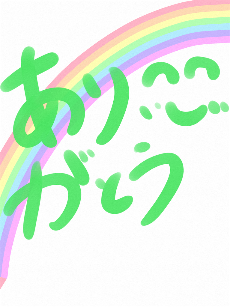 f:id:nobechan1116:20201231110913p:image f:id:nobechan1116:20201231110913p:image