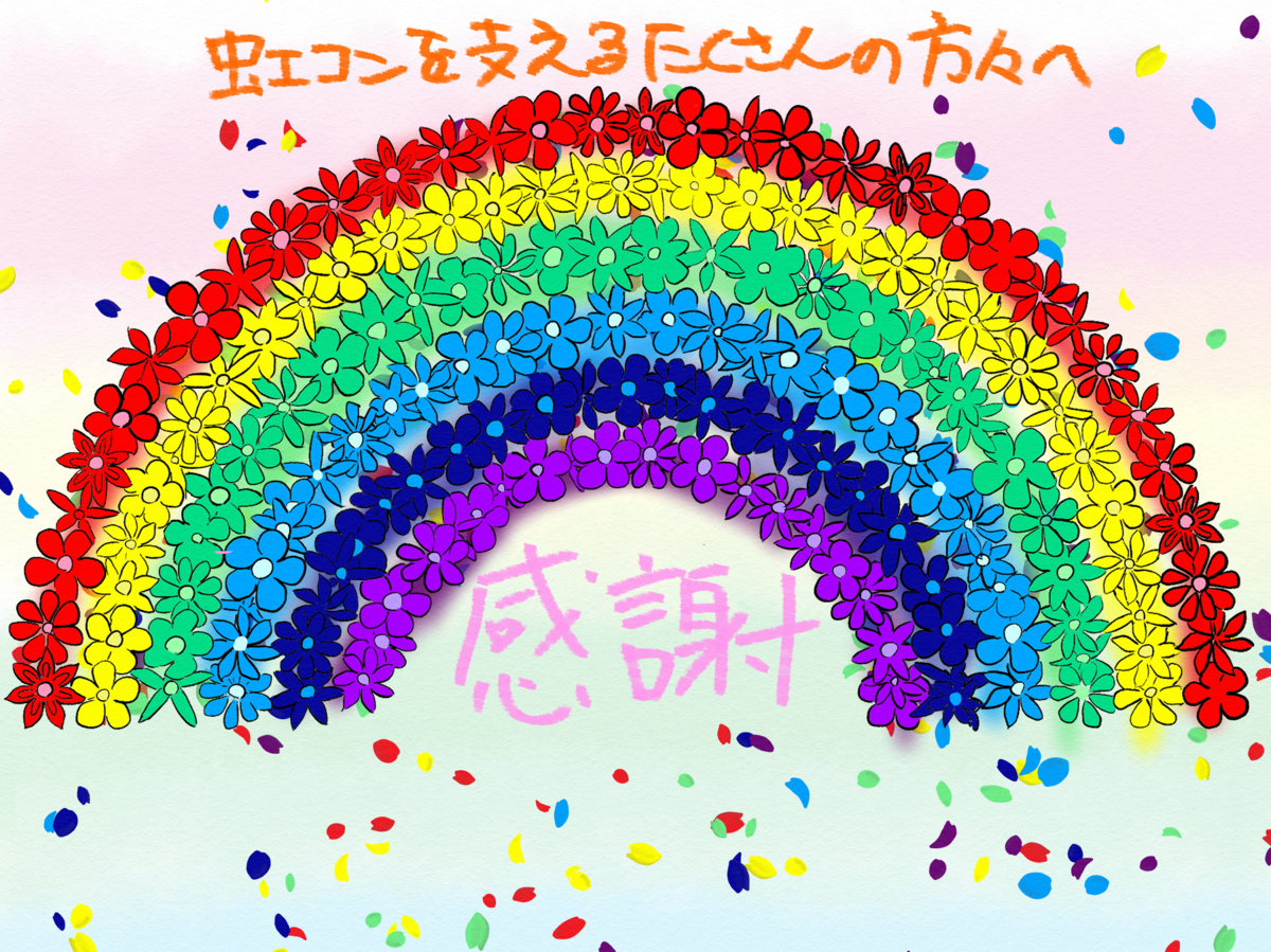 f:id:nobechan1116:20201231121649p:plain