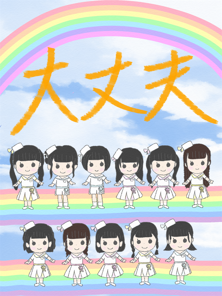 f:id:nobechan1116:20210108220853p:image f:id:nobechan1116:20210108220853p:image