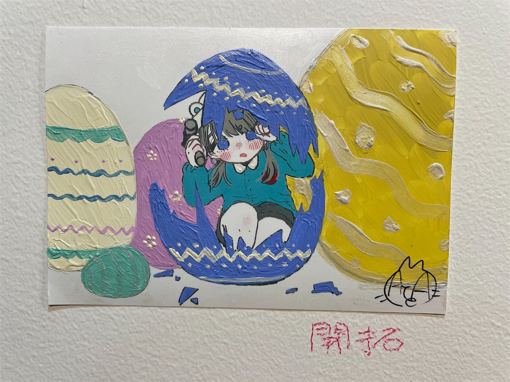 f:id:nobechan1116:20210312061140j:image f:id:nobechan1116:20210312061140j:image