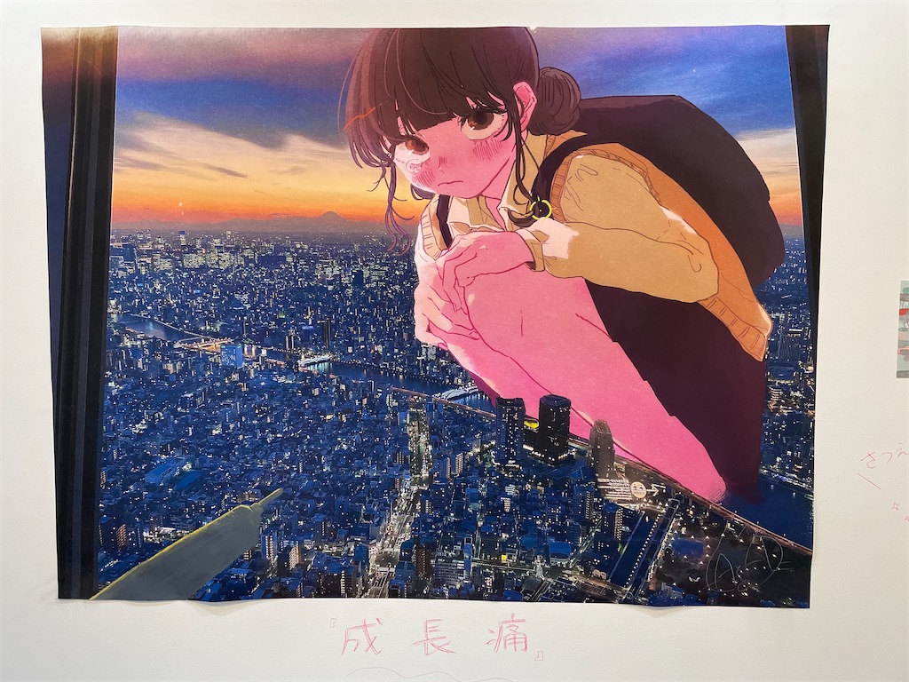 f:id:nobechan1116:20210312064039j:image f:id:nobechan1116:20210312064039j:image