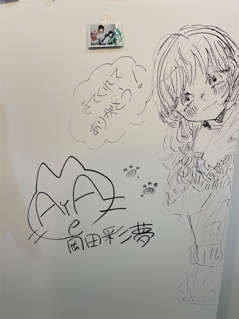f:id:nobechan1116:20210312064743j:image f:id:nobechan1116:20210312064743j:image