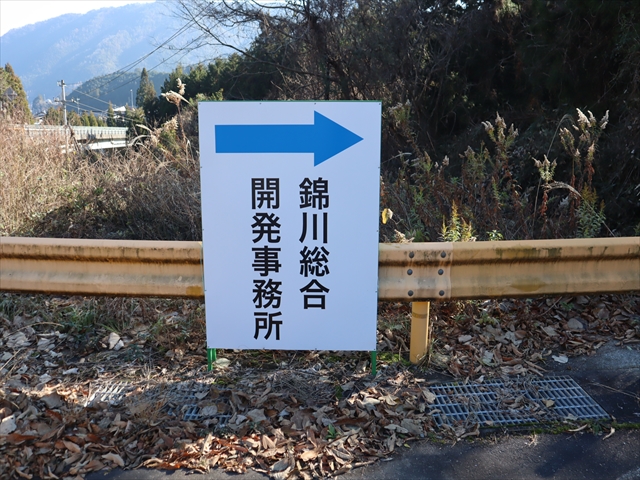 山口8 平瀬ダム（試験湛水中） - ダムのほそ道