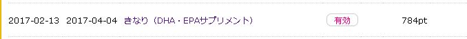 f:id:nobeeernolife:20170406133221j:plain f:id:nobeeernolife:20170406133221j:plain