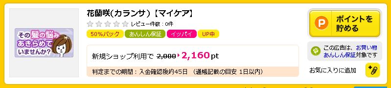 f:id:nobeeernolife:20170406135339j:plain f:id:nobeeernolife:20170406135339j:plain