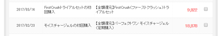 f:id:nobeeernolife:20170406224958p:plain f:id:nobeeernolife:20170406224958p:plain
