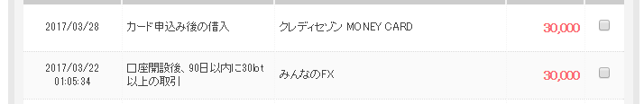 f:id:nobeeernolife:20170406225550p:plain f:id:nobeeernolife:20170406225550p:plain