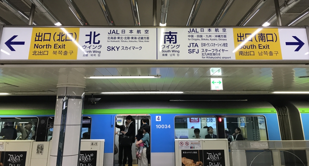 f:id:nobeeernolife:20170416223417j:plain f:id:nobeeernolife:20170416223417j:plain