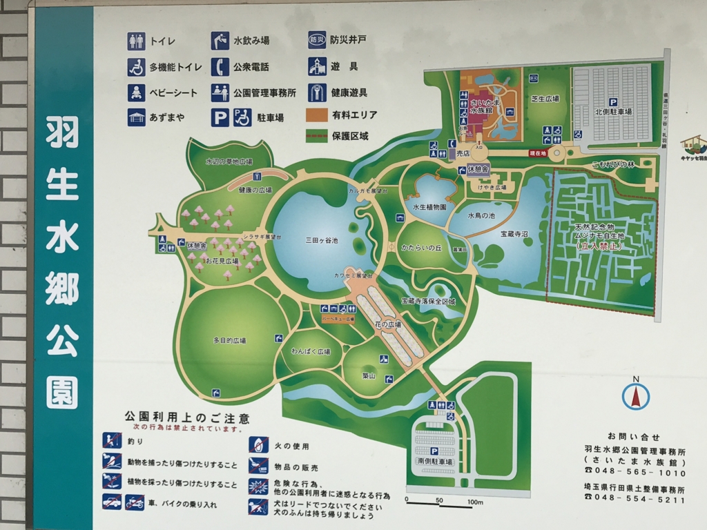 f:id:nobeeernolife:20170427073305j:plain