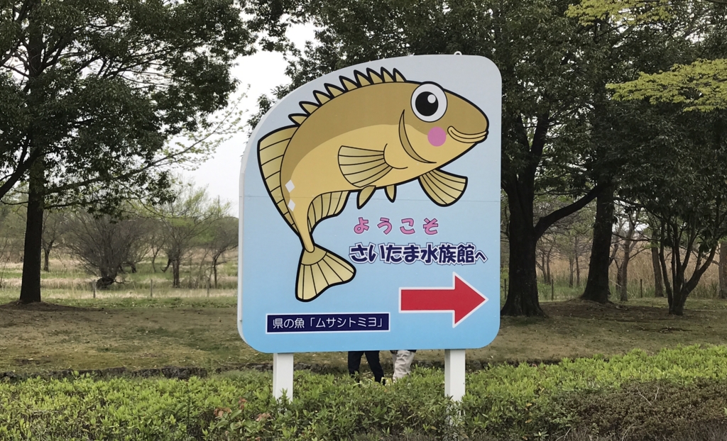f:id:nobeeernolife:20170427073324j:plain