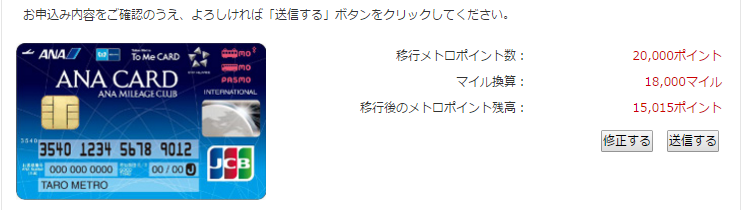 f:id:nobeeernolife:20170511220824p:plain