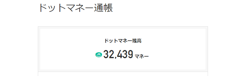 f:id:nobeeernolife:20170511223242p:plain