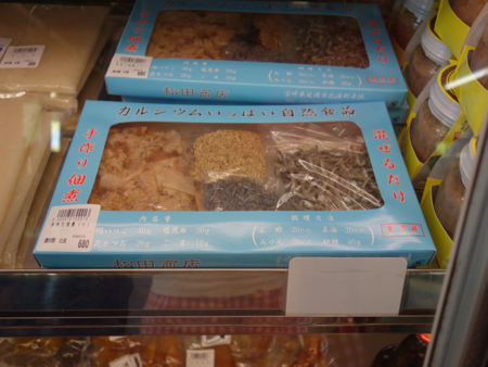 f:id:nobeoka-project:20130714091315j:image f:id:nobeoka-project:20130714091315j:image