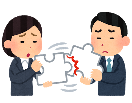コミュニケーションミスは「意識の矢印」で防止できる - のびのび生きる
