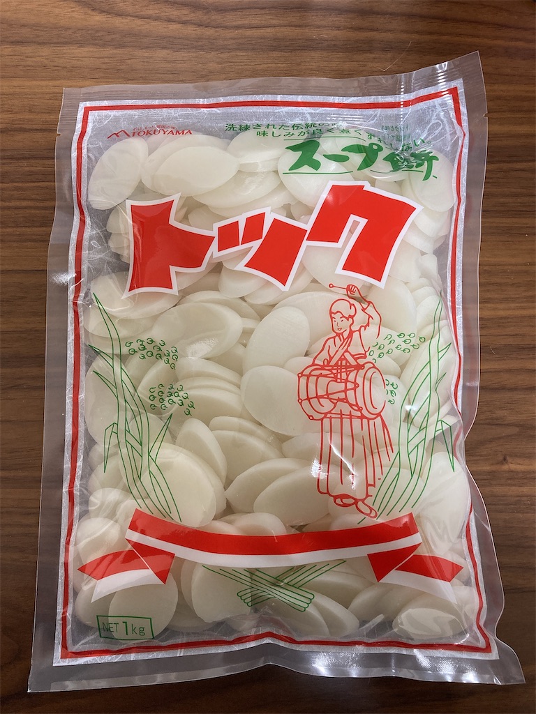 トックで韓国風料理を楽しむ のびのび生きる