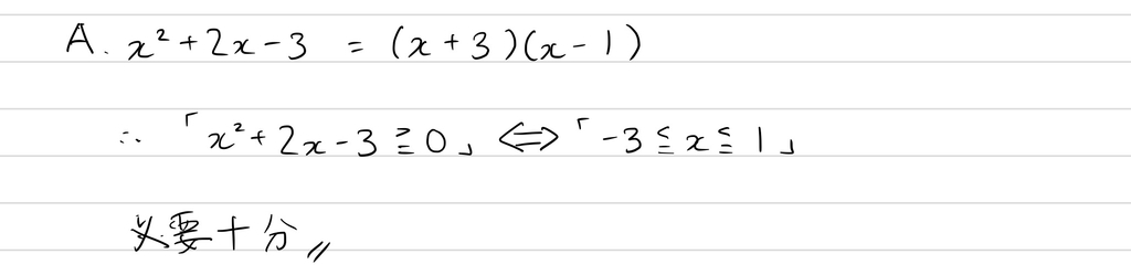 f:id:nobi2saku:20190203224549j:plain