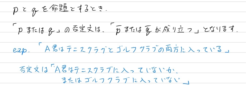 f:id:nobi2saku:20190203225156j:plain f:id:nobi2saku:20190203225156j:plain