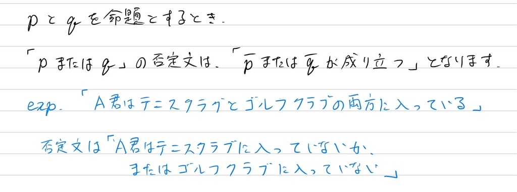 f:id:nobi2saku:20190203225156j:plain