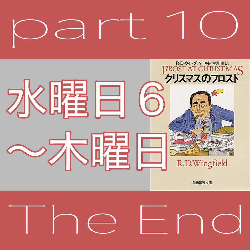 f:id:nobi2saku:20190205144212j:plain f:id:nobi2saku:20190205144212j:plain