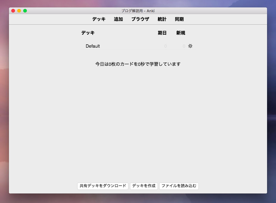 f:id:nobi2saku:20190207075824p:plain f:id:nobi2saku:20190207075824p:plain