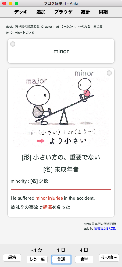 f:id:nobi2saku:20190210221035p:plain f:id:nobi2saku:20190210221035p:plain