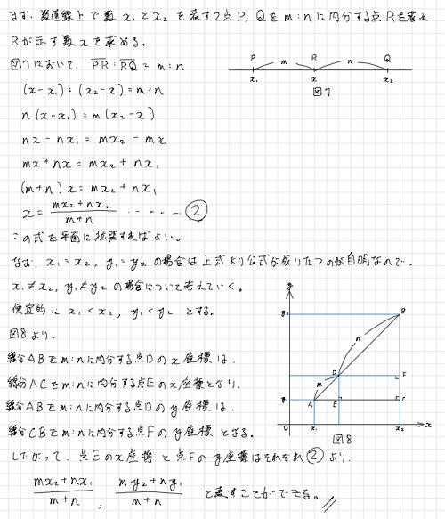 f:id:nobi2saku:20190220213201j:plain f:id:nobi2saku:20190220213201j:plain