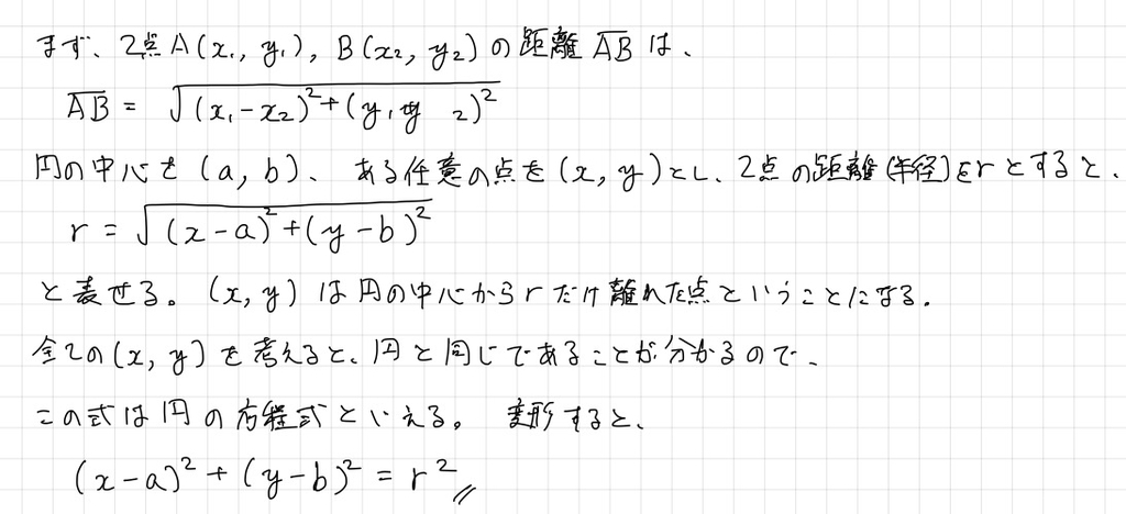 f:id:nobi2saku:20190220213756j:plain f:id:nobi2saku:20190220213756j:plain