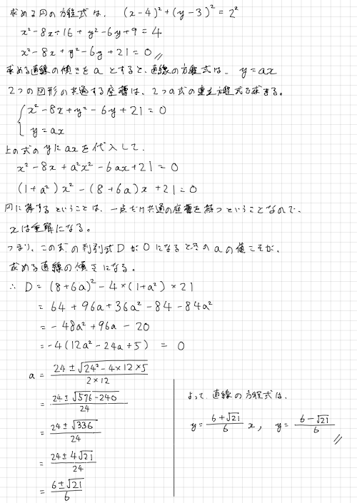 f:id:nobi2saku:20190220214023p:plain f:id:nobi2saku:20190220214023p:plain