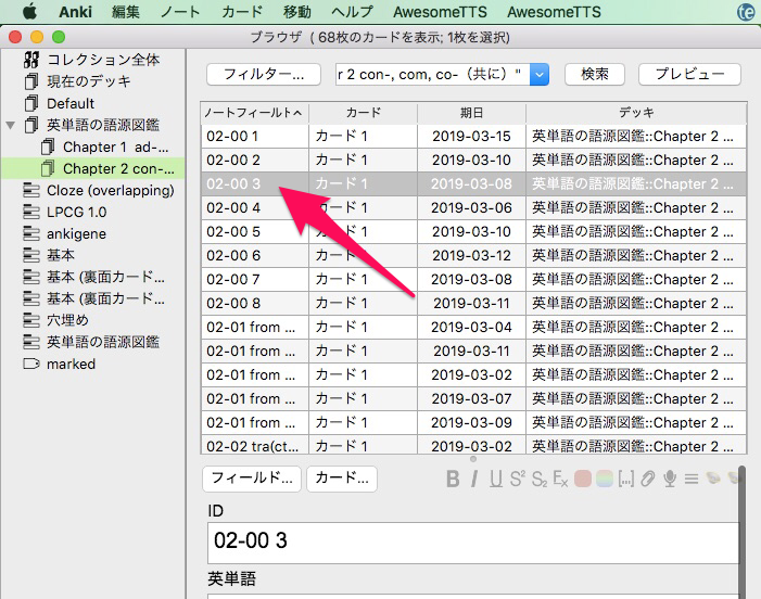 f:id:nobi2saku:20190301135430p:plain f:id:nobi2saku:20190301135430p:plain