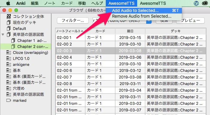 f:id:nobi2saku:20190301135447p:plain f:id:nobi2saku:20190301135447p:plain