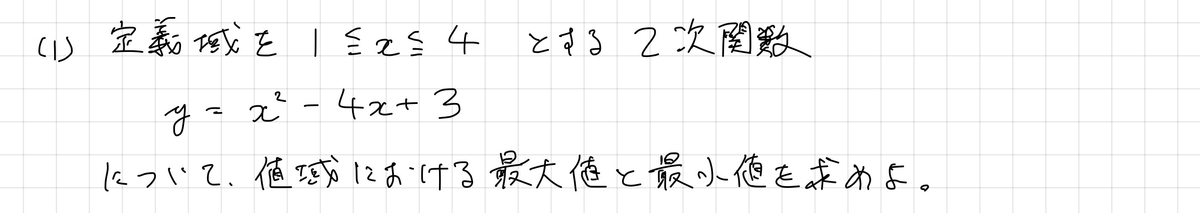 f:id:nobi2saku:20190417102632j:plain f:id:nobi2saku:20190417102632j:plain