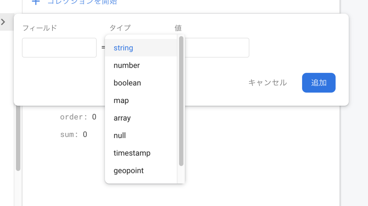 f:id:nobiii:20191212133737p:plain