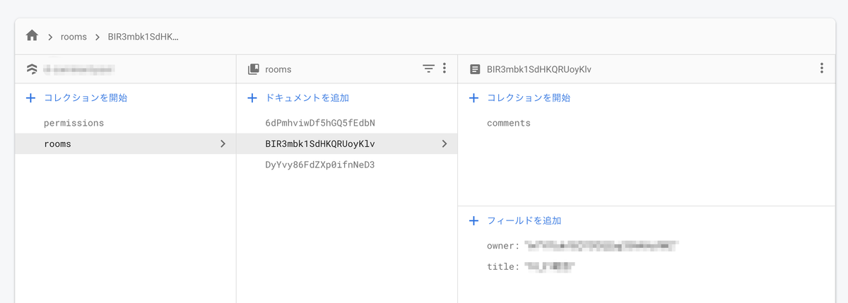 f:id:nobiii:20191212133903p:plain