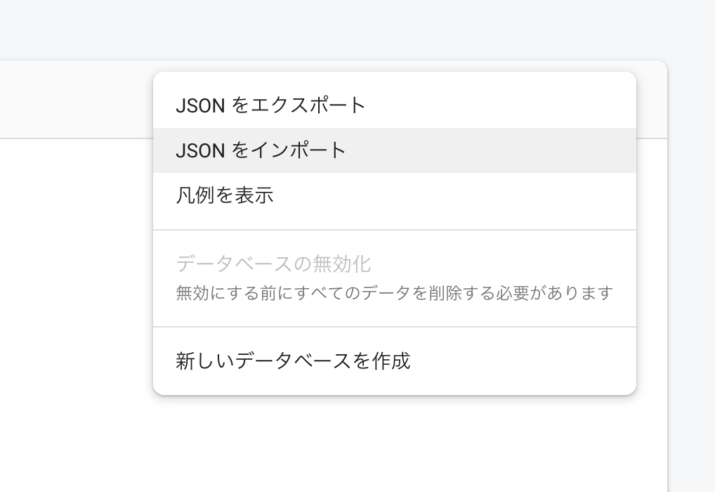 f:id:nobiii:20191212134036p:plain