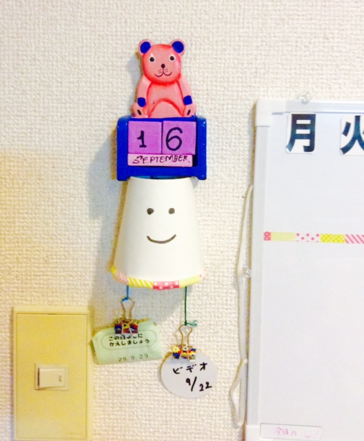 f:id:nobiko-adhd:20170916175346j:plain f:id:nobiko-adhd:20170916175346j:plain