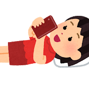 寝転がってスマホを見ている女の子のイラスト