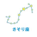 f:id:nobikoto:20200527025223j:plain f:id:nobikoto:20200527025223j:plain