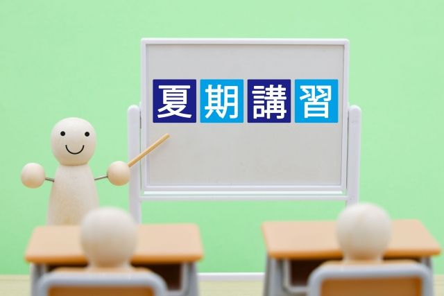 2022】早稲田アカデミーの夏期講習の費用・内容。夏期集中特訓と