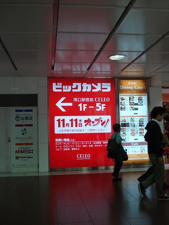 f:id:nobinobino:20101103124200j:image