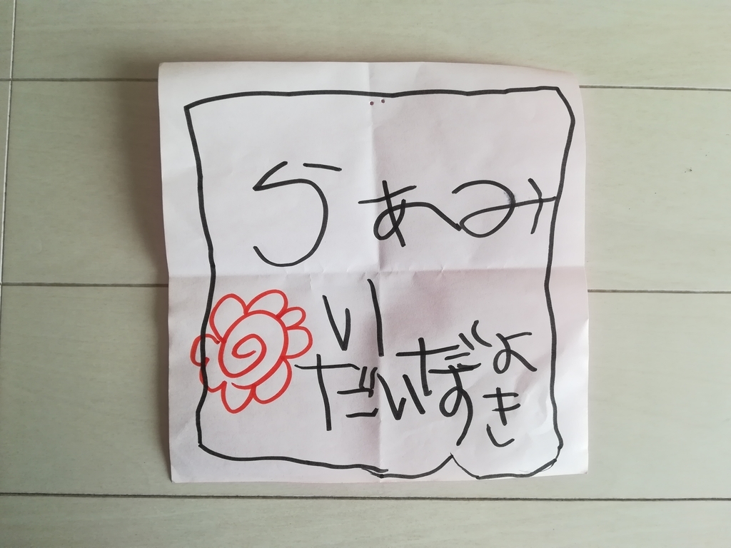 f:id:nobinobiyori:20180910123459j:plain