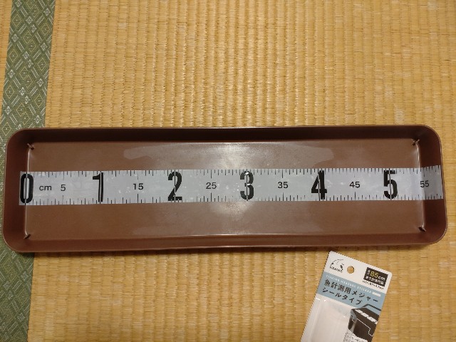 f:id:nobinson:20230927003815j:image